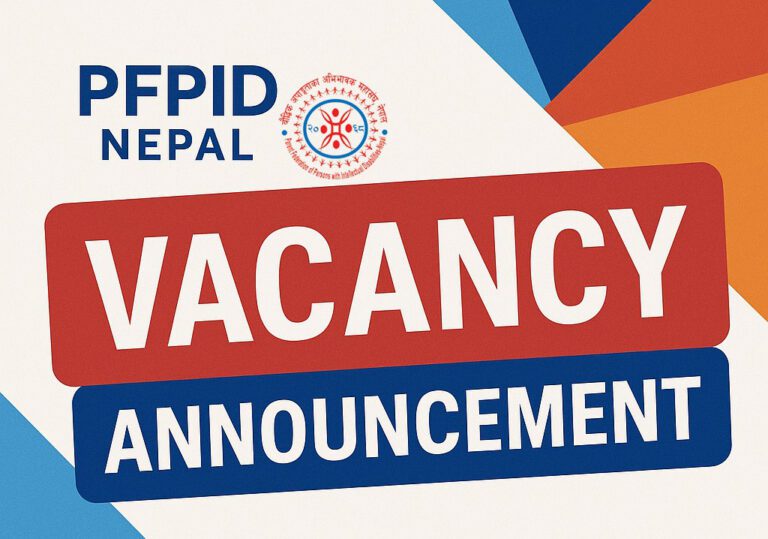 Vacancy Announcement for “PROJECT OFFICER”