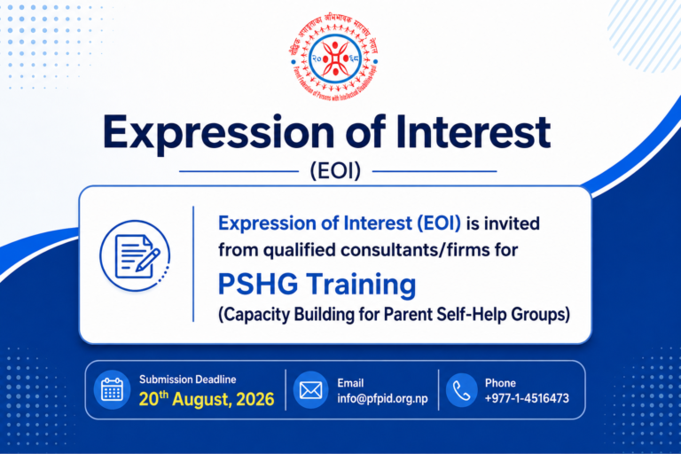 Expression of Interest (EOI) for PSHG training